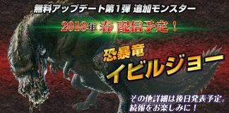 deviljho
