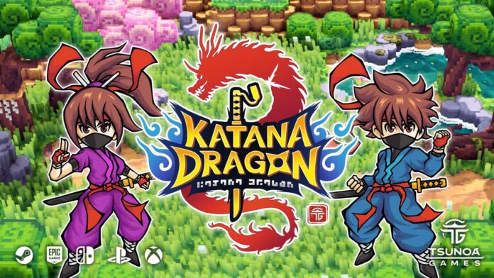 Katana Dragon Kickstarter portada