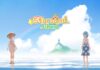 Starsand Island lanzamiento portada