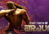 Arjun Street Fighter 6 portada